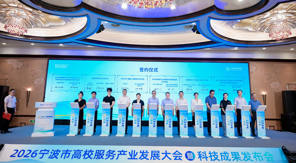 米德方格携手东方理工共建“芯算智联人形机器人联合实验室”.jpg
