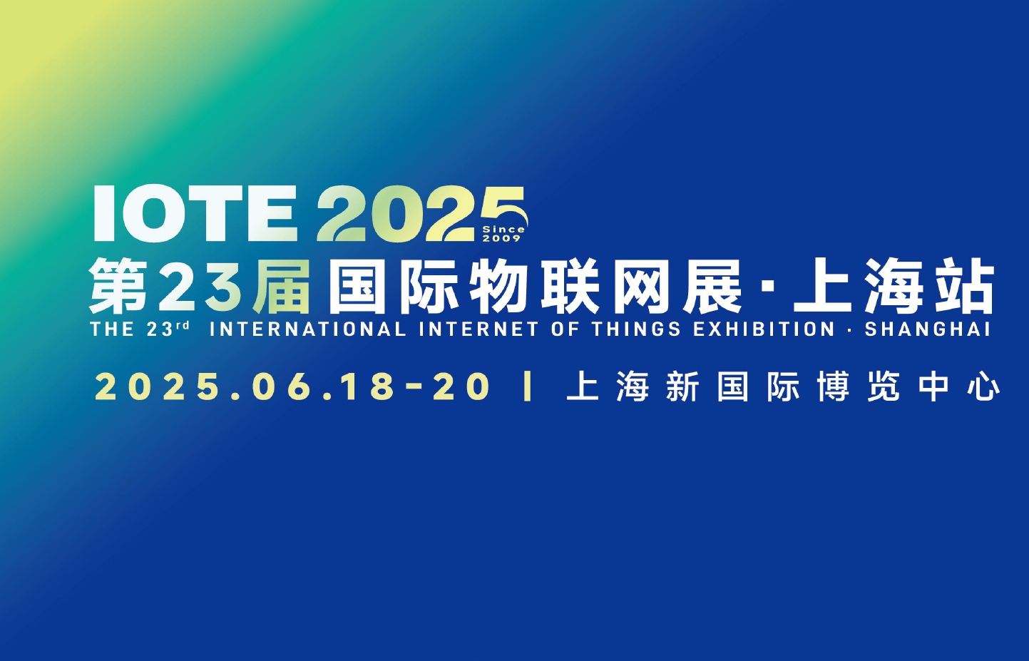 米德方格亮相CINEVE2025，看新能源“芯”势力