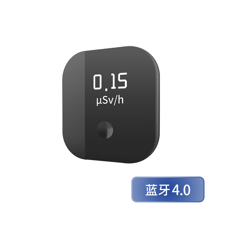 核辐射传感器-蓝牙4.0